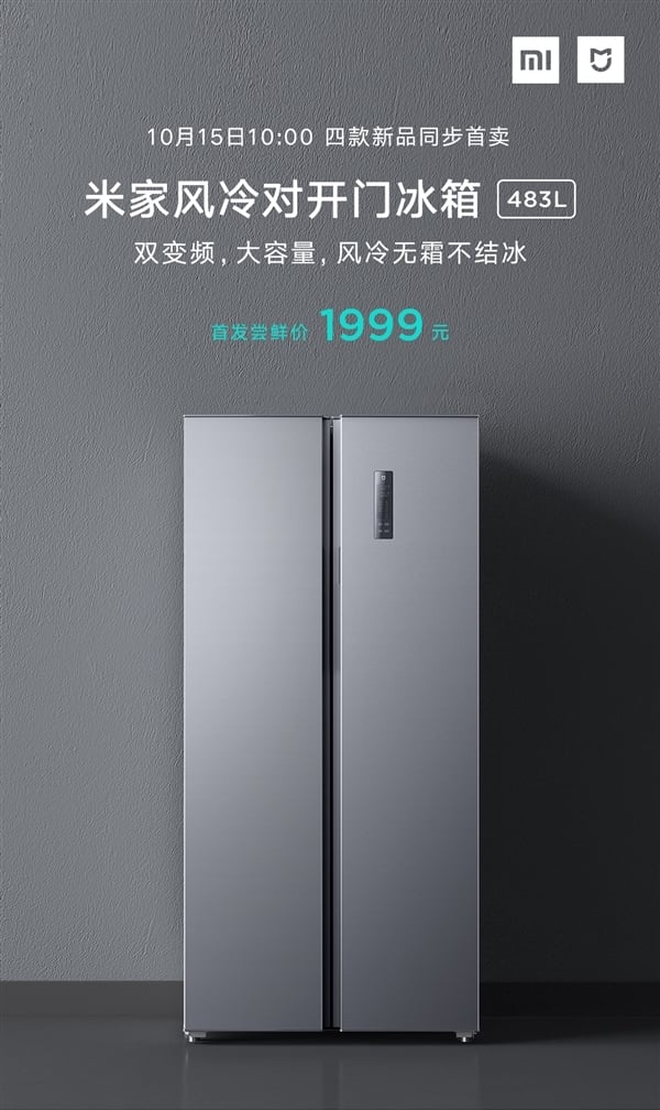 Xiaomi, Yan Yana kategorisinde ucuz bir yerleşik buzdolabı Mijia Refrigerator Cross 518Lyi duyurdu – Dünyadan Güncel Teknoloji Haberleri